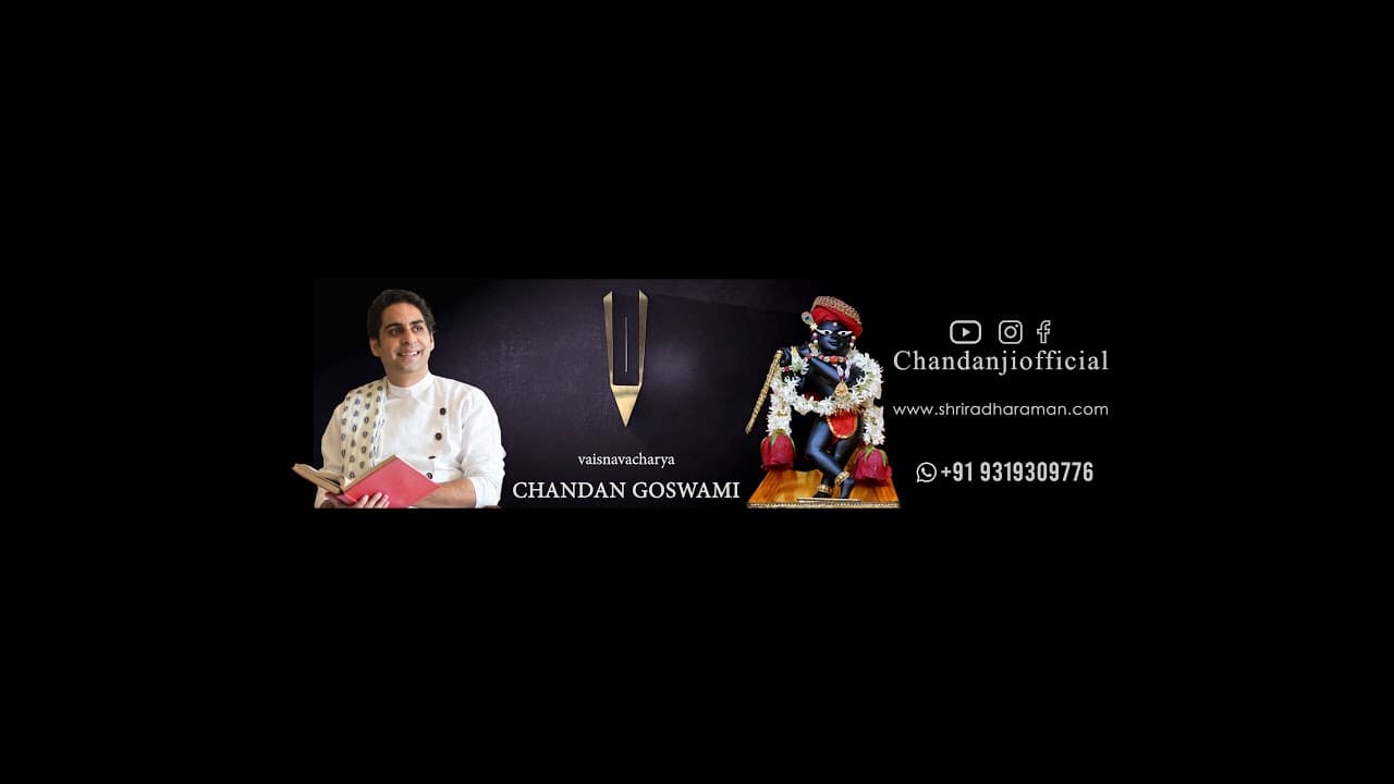 | श्री श्री राधारमण प्रेमोत्सव 2026